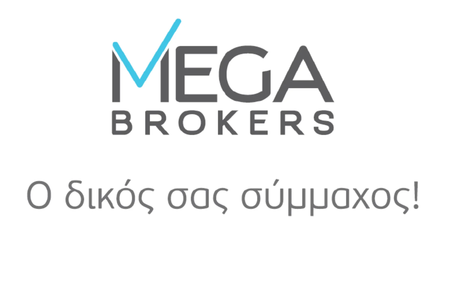 Διακοπή συνεργασίας του Μ. Κασκαντάμη με τη Mega Brokers