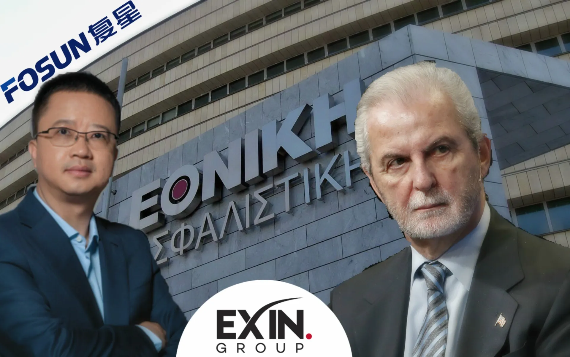 “Ανοίγουν” οι προσφορές για την Εθνική – Fosun και Exin στα 800 εκατ.