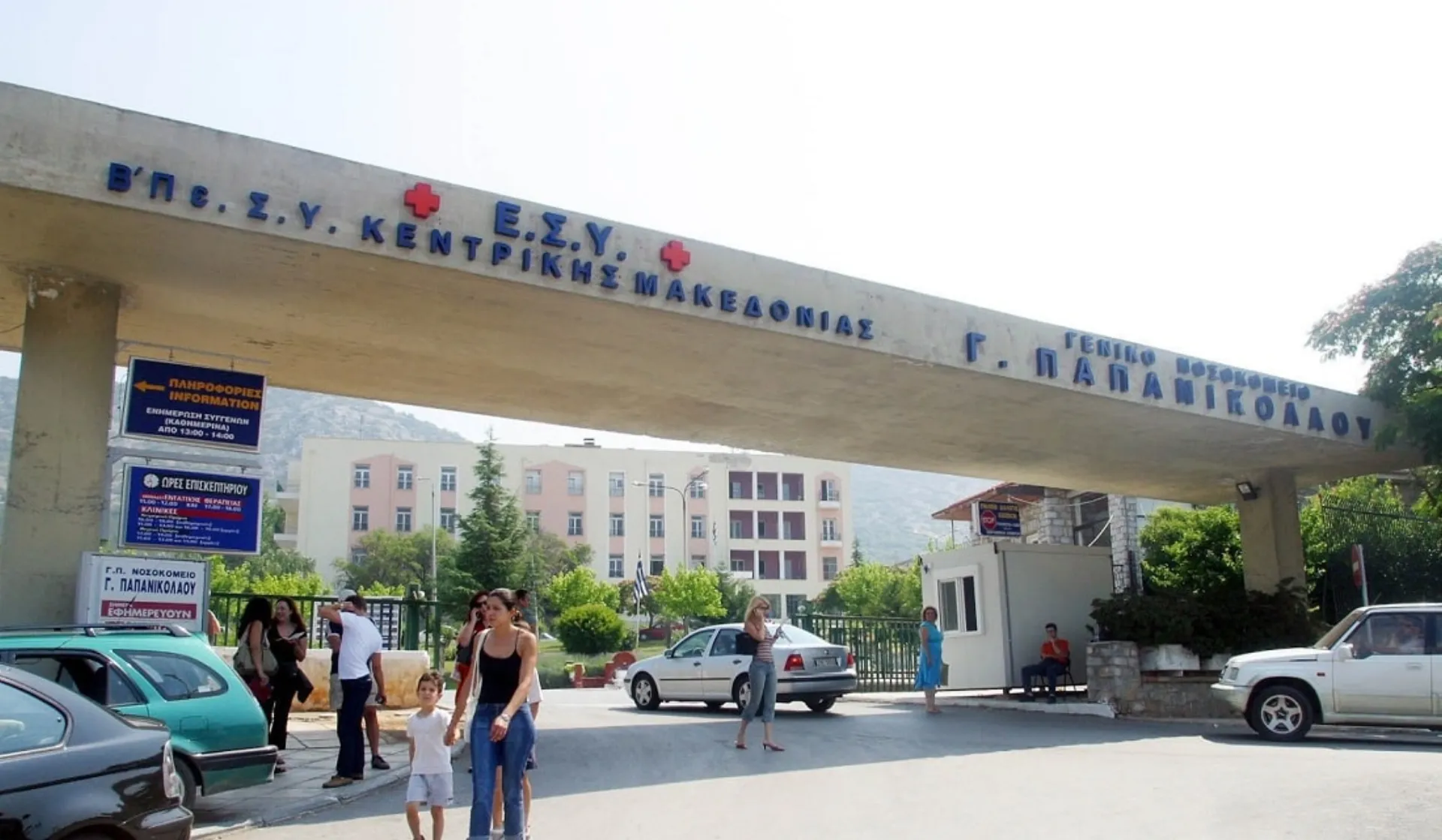 Τραγική η κατάσταση στα ΤΕΠ 6 δημόσιων νοσοκομείων της Θεσσαλονίκης