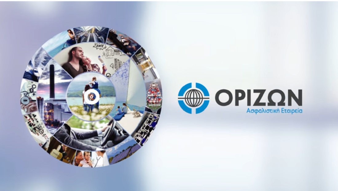 Video: “Ορίζων: Αυτή είναι η ιστορία μας”