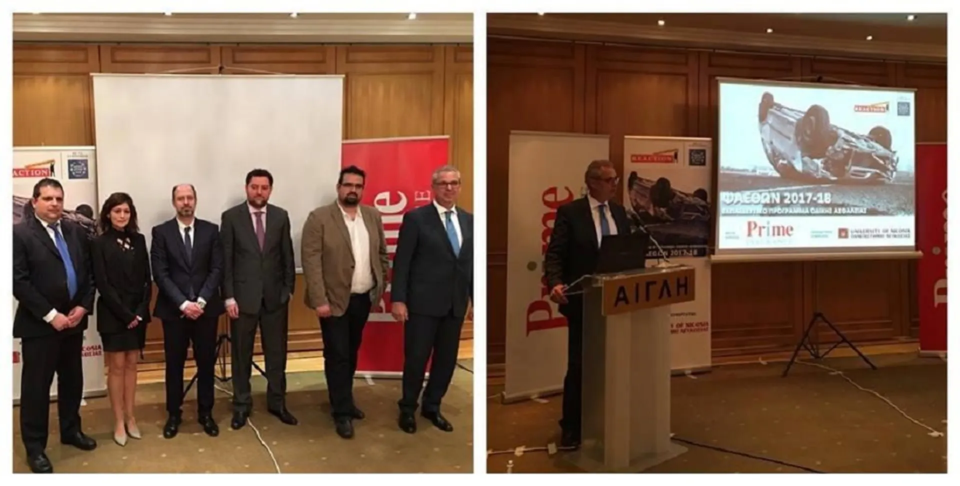 Η Prime Insurance μέγας χορηγός του προγράμματος Φαέθων