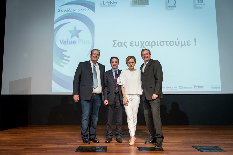 Value Plus: Εμπιστοσύνη, Ανάπτυξη, Ομαδικότητα & Καινοτομία