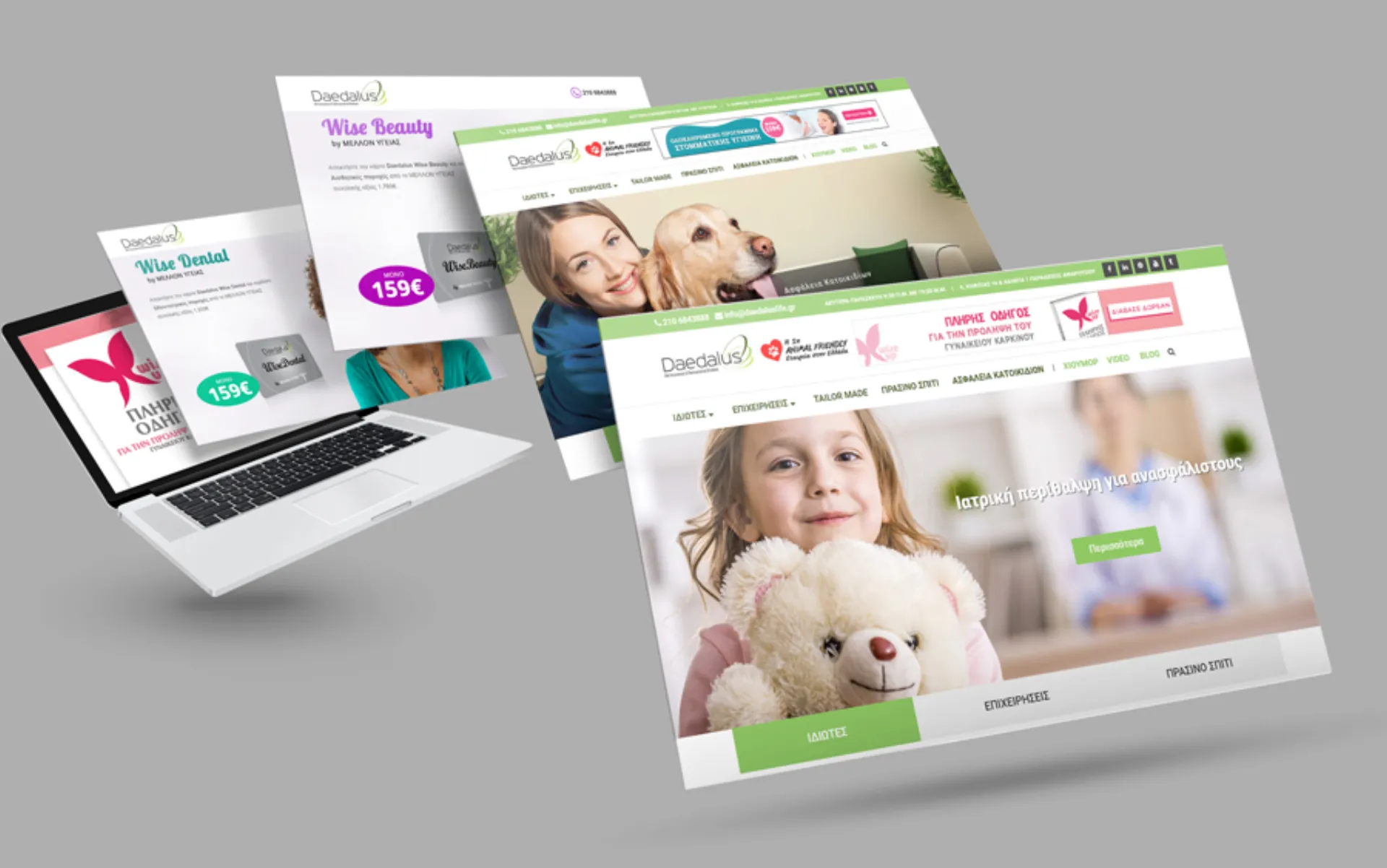 Κ. Φωτόπουλος: Με νέα ιστοσελίδα και καινοτόμα εργαλεία για συνεργάτες η Daedalus