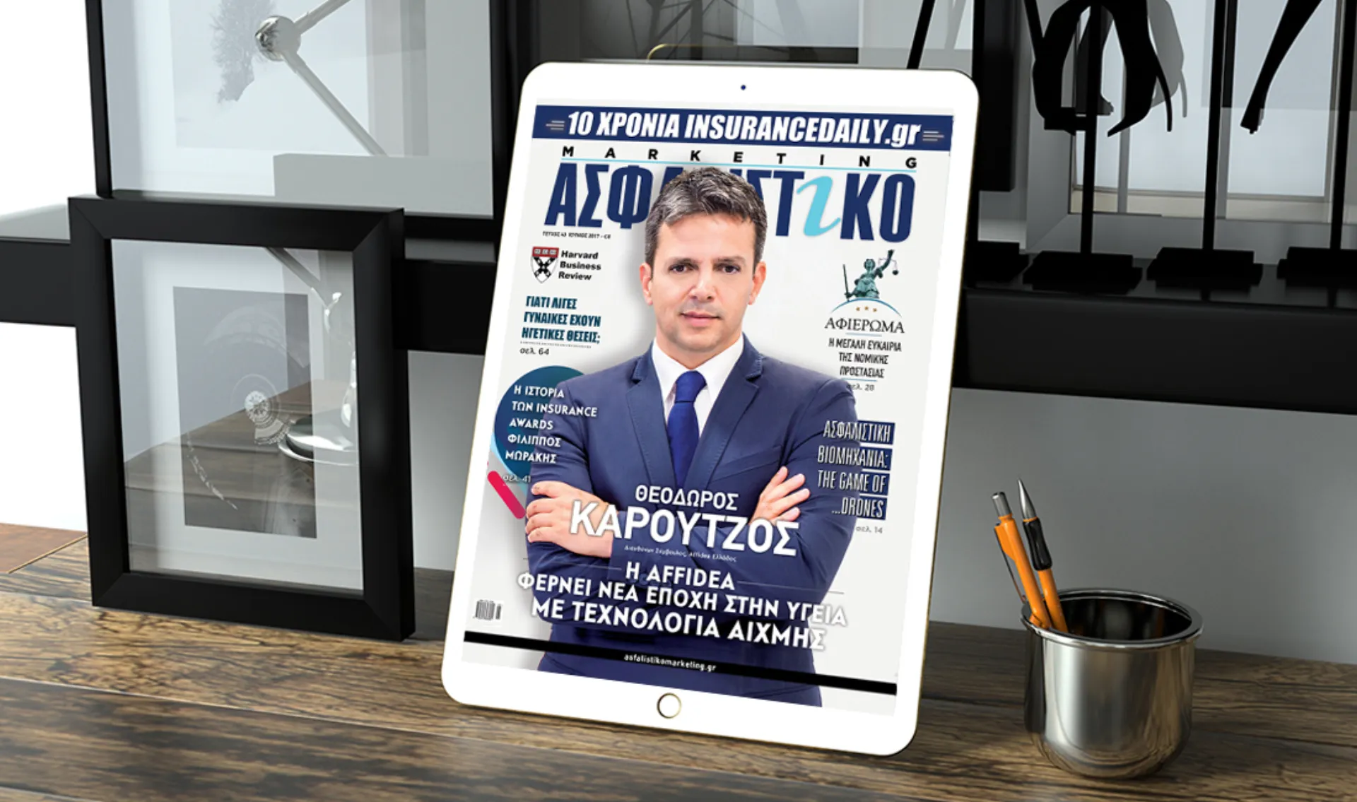 Θ. Καρούτζος: Η Affidea φέρνει νέα εποχή στην υγεία με τεχνολογία αιχμής