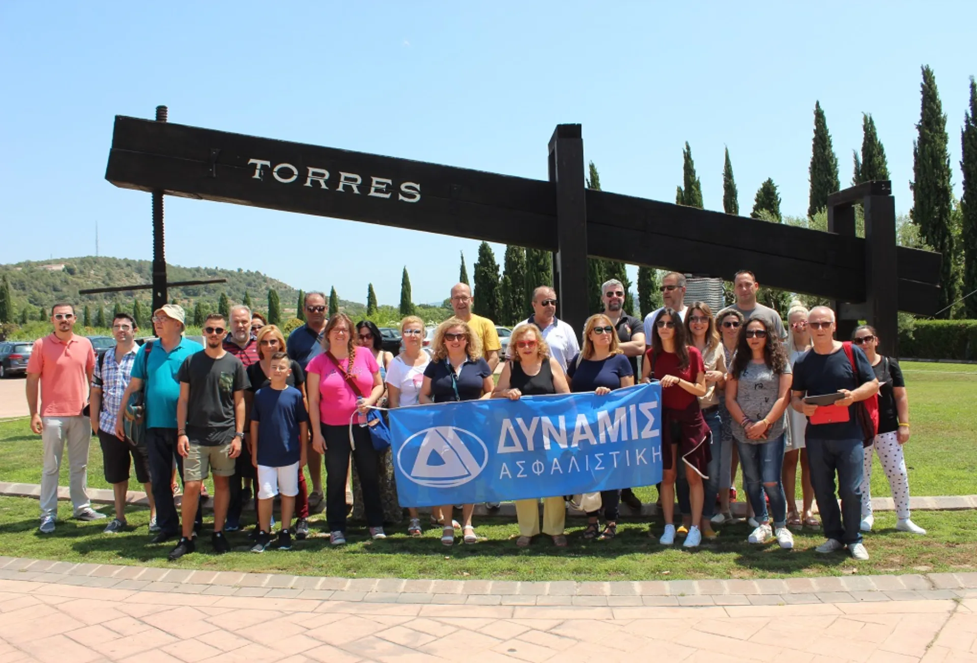 Η Δύναμις ταξίδεψε στη Βαρκελώνη