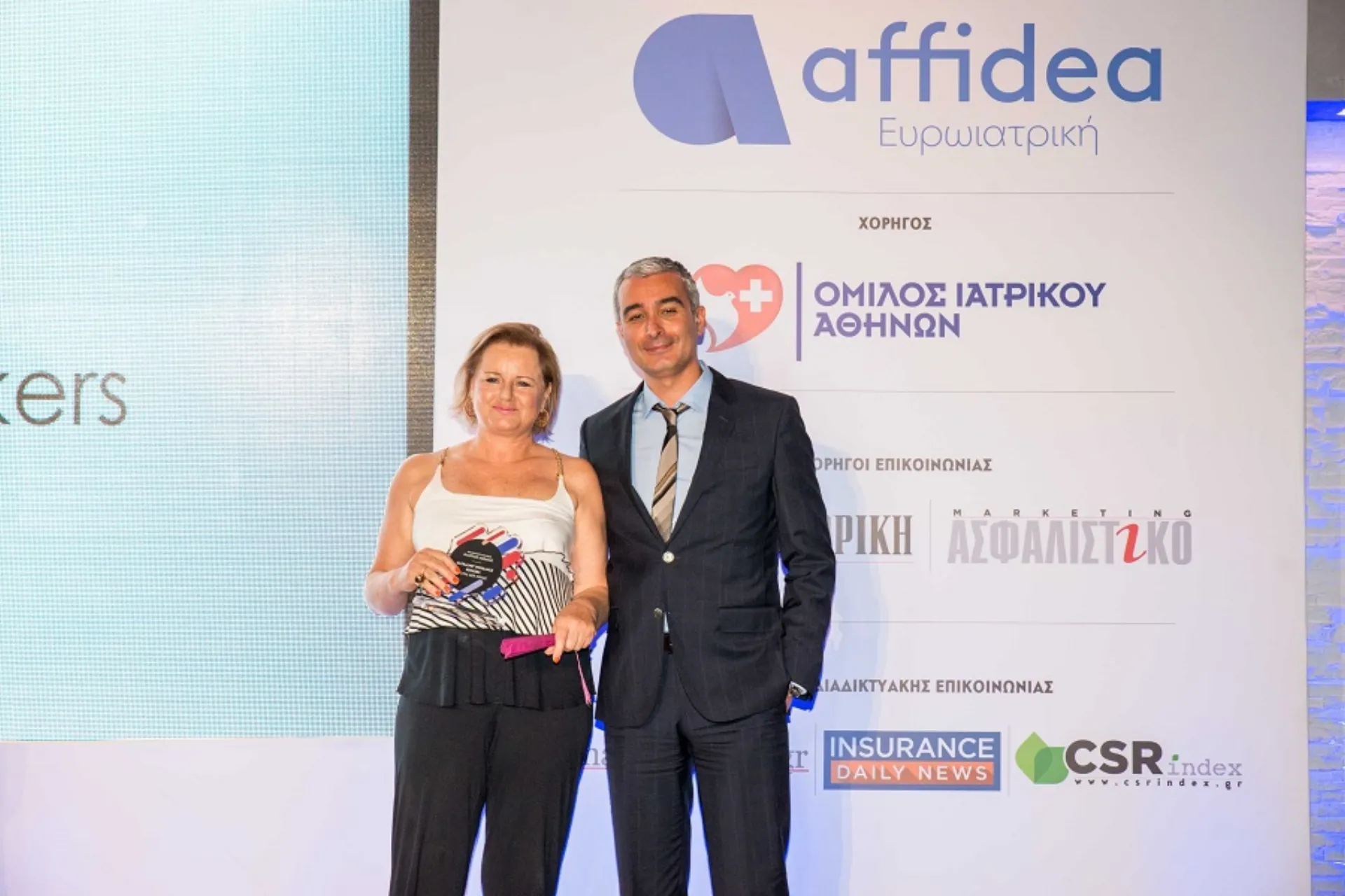 Βραβείο Digital B2B Office για την Globalnet Insurance Brokers