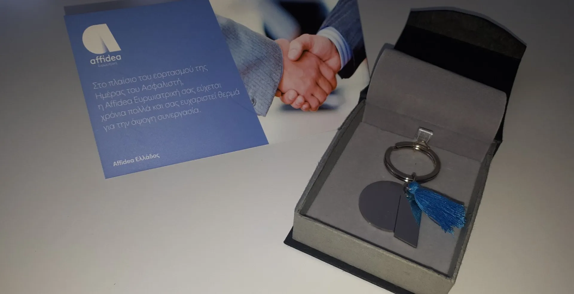 Αναμνηστικό δώρο από την Affidea την Ημέρα του Ασφαλιστή