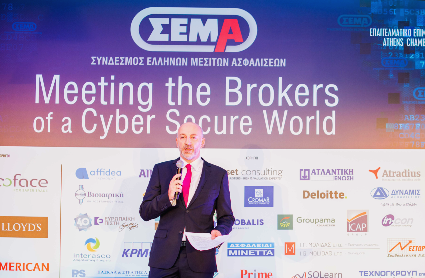 ΣΕΜΑ: Πυλώνας ανάπτυξης το cyberinsurance για τους μεσίτες