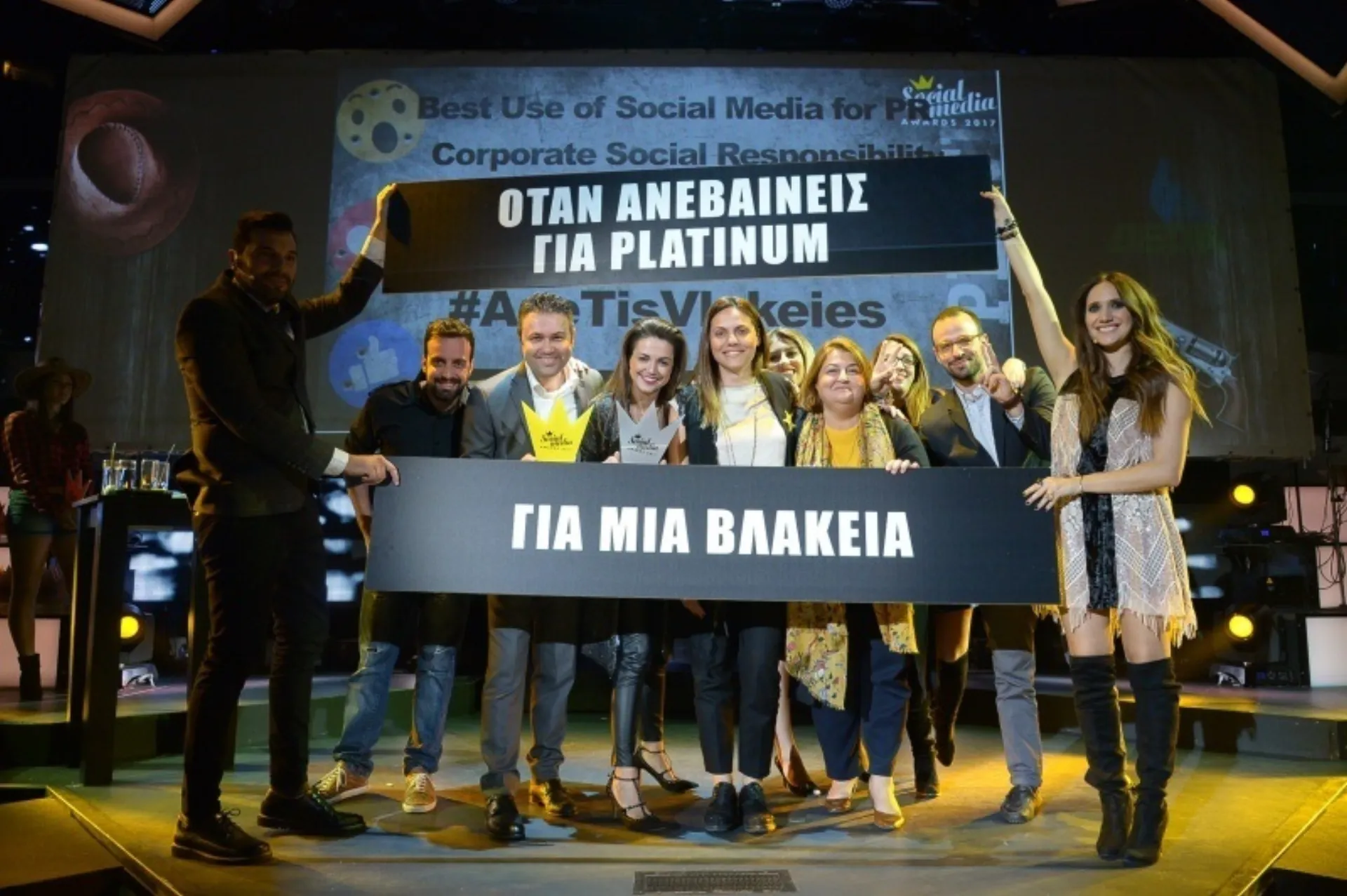 ΑΧΑ: «Μέσα από τα social media μιλάμε άμεσα με τους συμπολίτες μας»