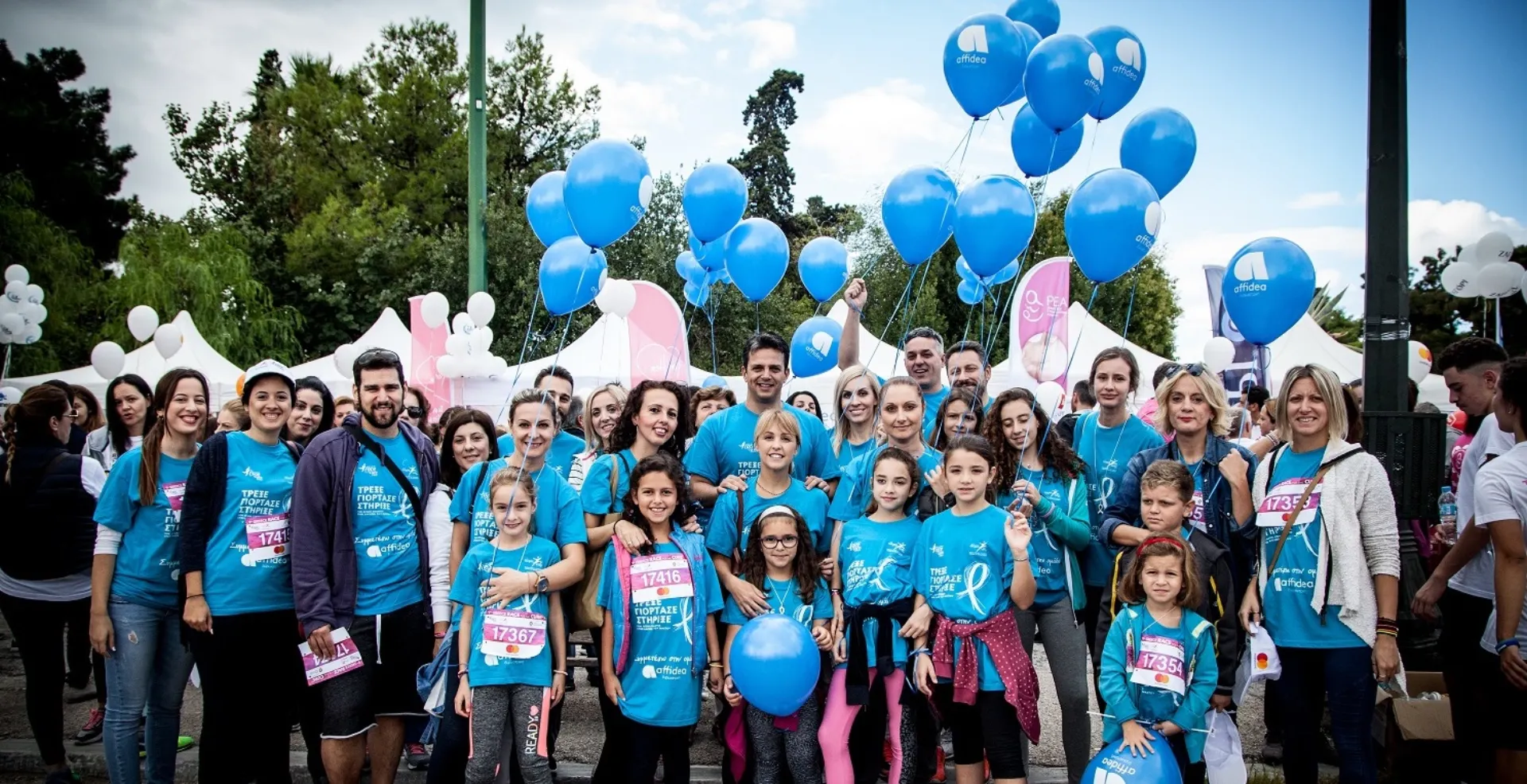 Δυναμικό «παρών» από την Affidea Ευρωιατρική στο 9o Greece Race for the Cure