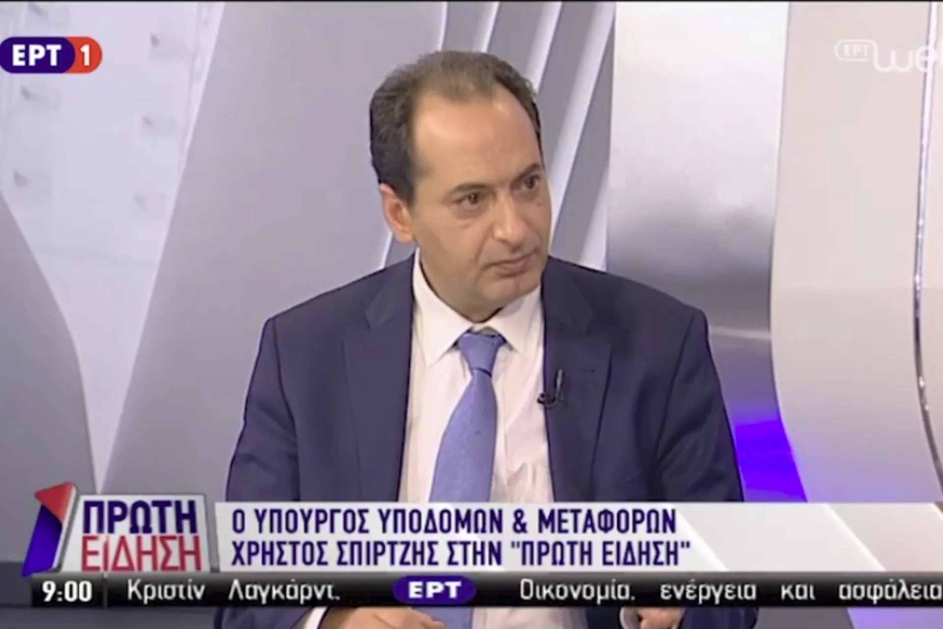 Νέος ΚΟΚ: Πρόστιμα με εισοδηματικά κριτήρια