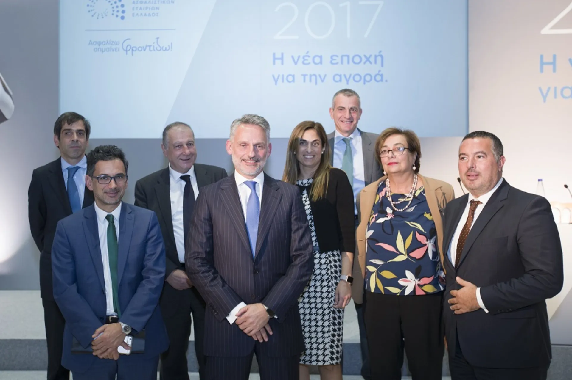 ΕΑΕΕ: Η Ασφαλιστική Αγορά πρέπει να ανατρέψει τη δυσπιστία