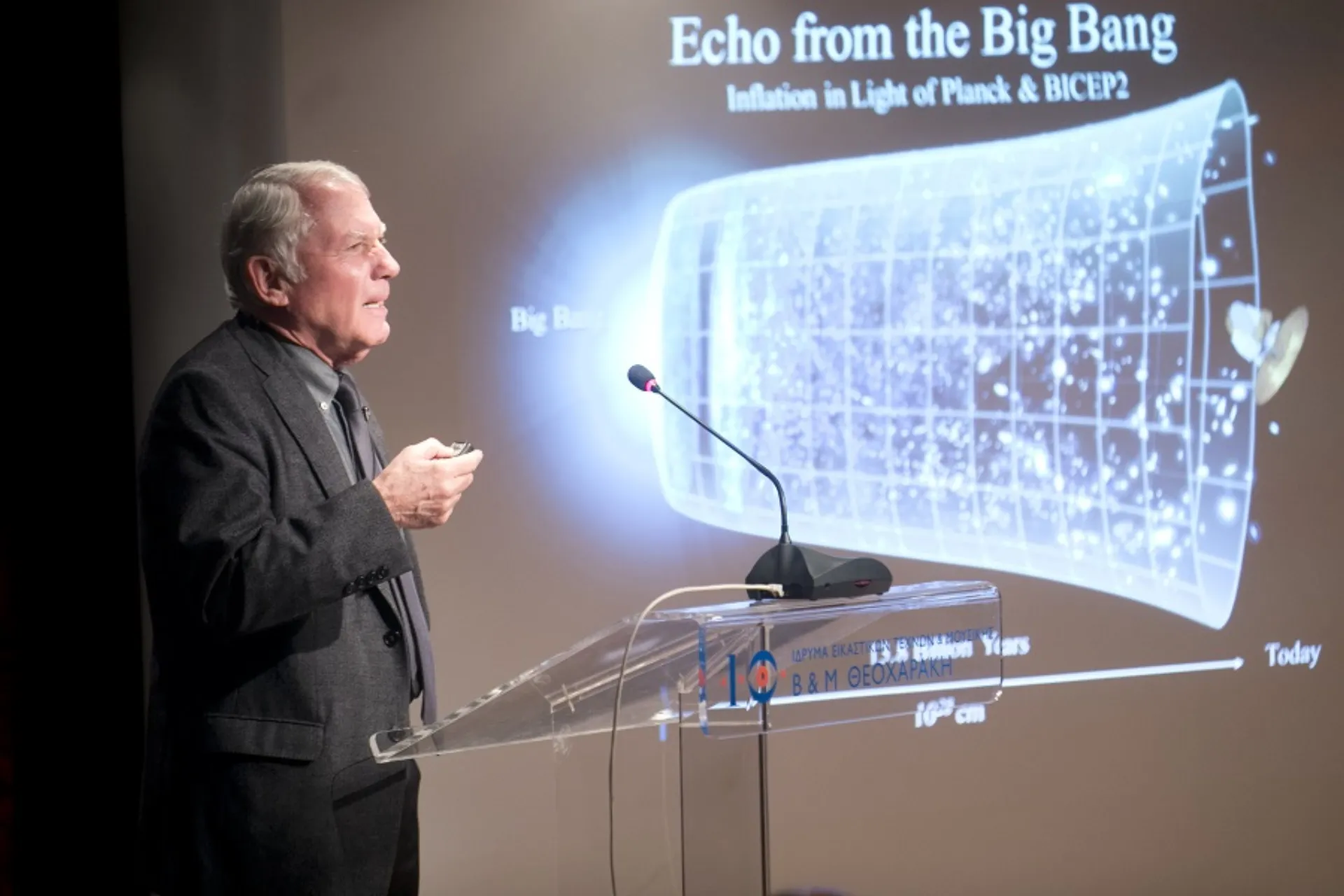 Ο Δ. Νανόπουλος στον ΣΕΣΑΕ