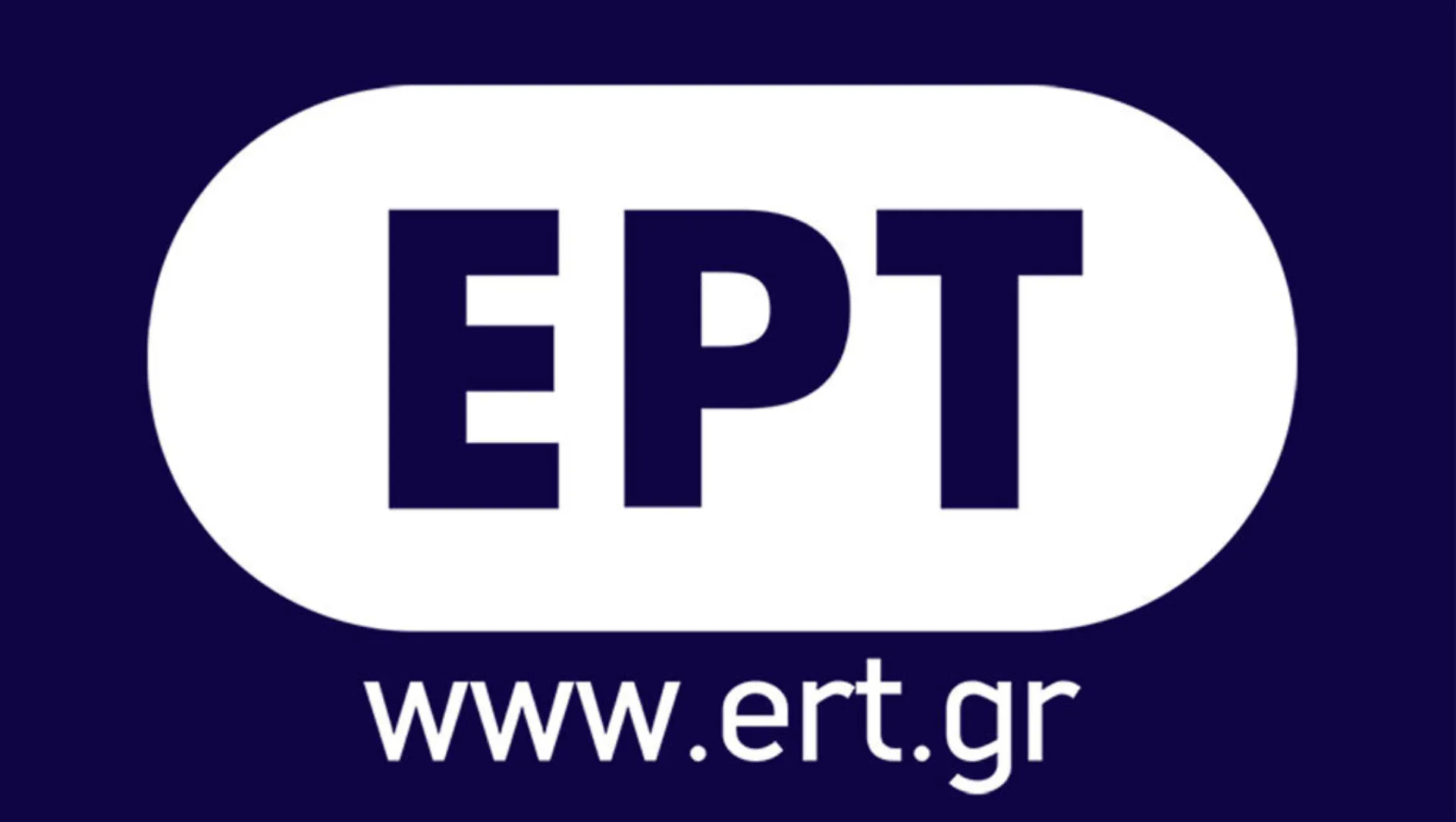 Διαγωνισμό για Ομαδικό Ασφαλιστικό Συμβόλαιο υγείας ανακοίνωσε η ΕΡΤ