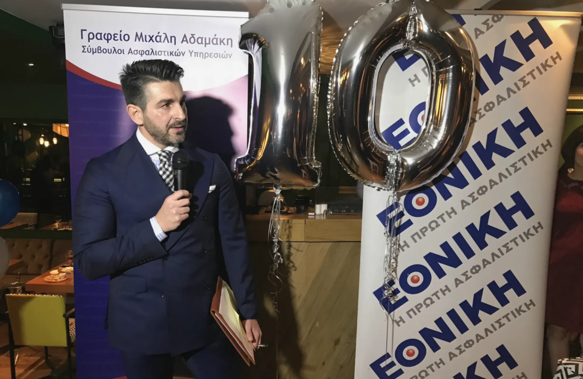 10+1 χρόνια για το Ασφαλιστικό γραφείο του Μιχάλη Αδαμάκη