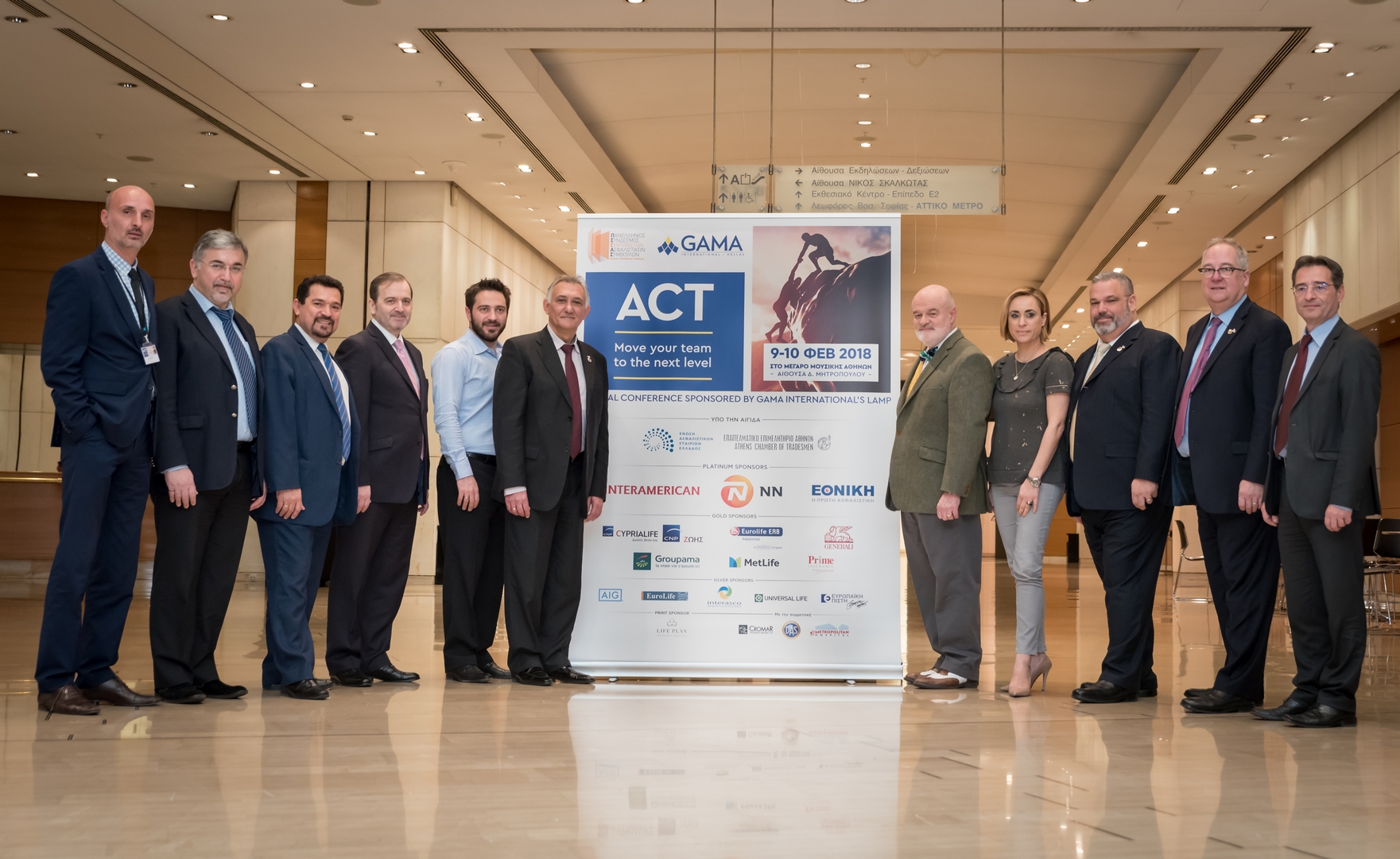 ΠΣΣΑΣ & GAMA: «Ό,τι  χρειαζόμαστε για την επιτυχία το έχουμε μέσα μας»