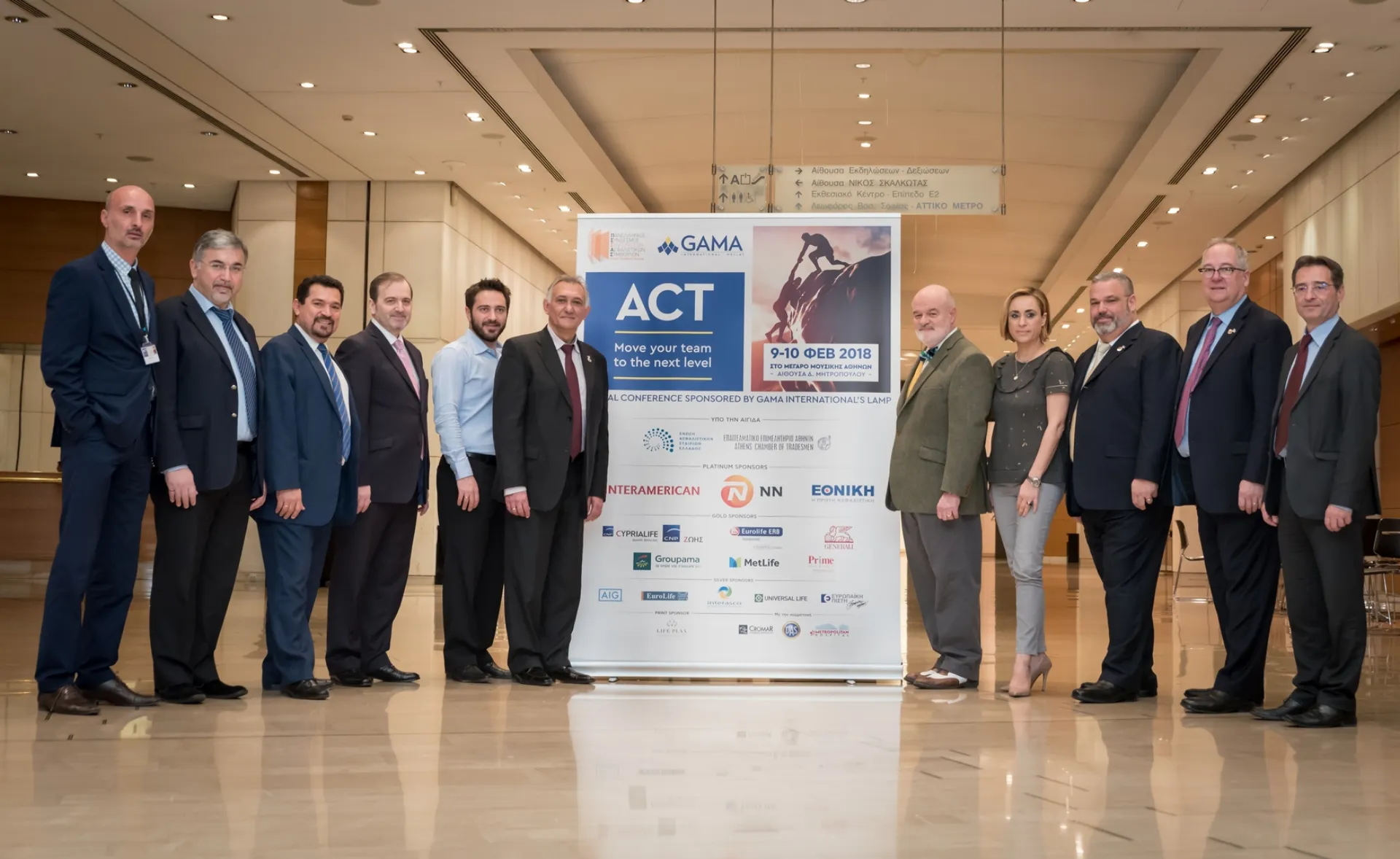 ΠΣΣΑΣ & GAMA: «Ό,τι χρειαζόμαστε για την επιτυχία το έχουμε μέσα μας»