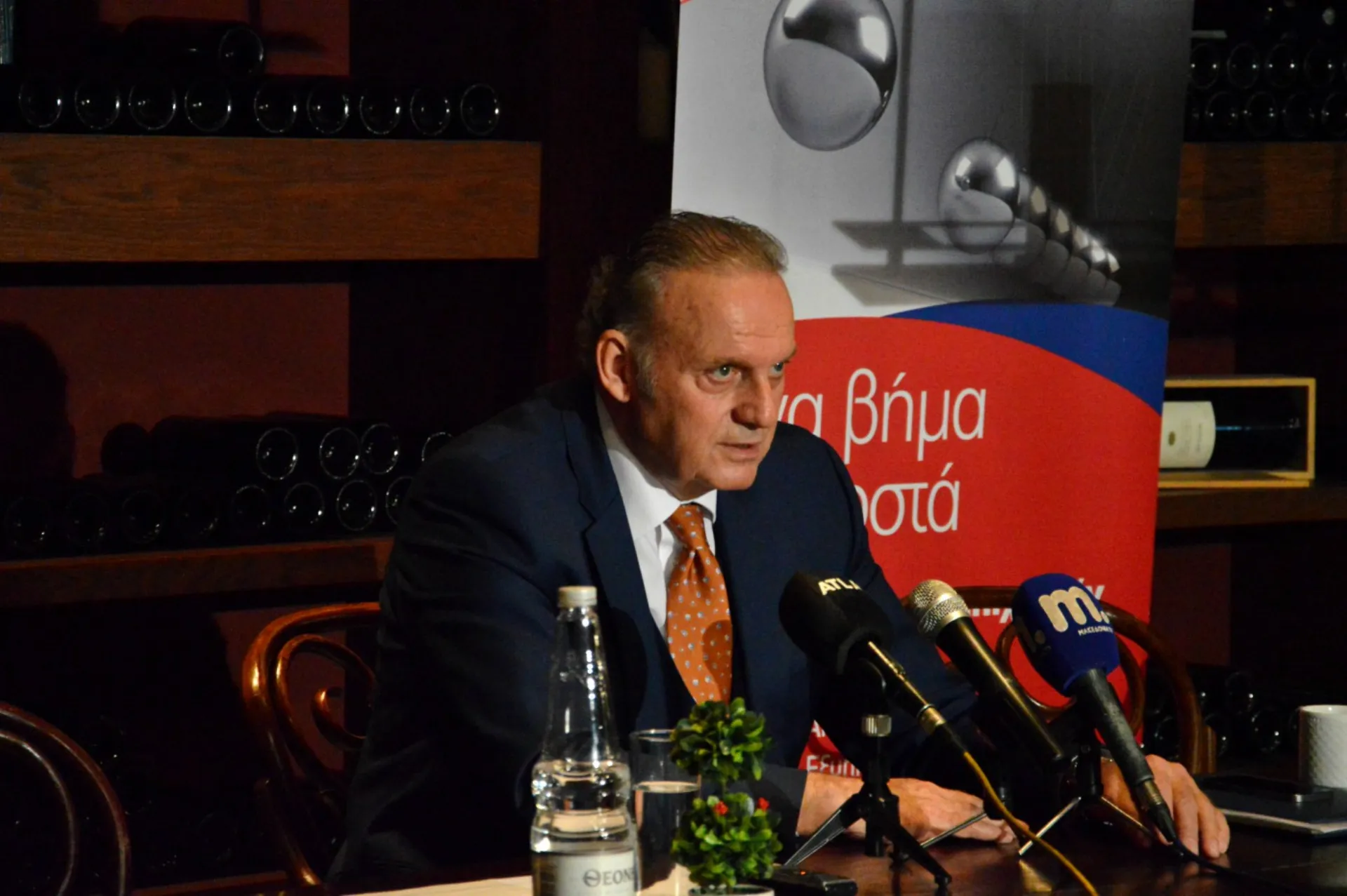 INTERLIFE: Υψηλά Κέρδη, αύξηση επενδύσεων, ενεργητικού και αποθεμάτων