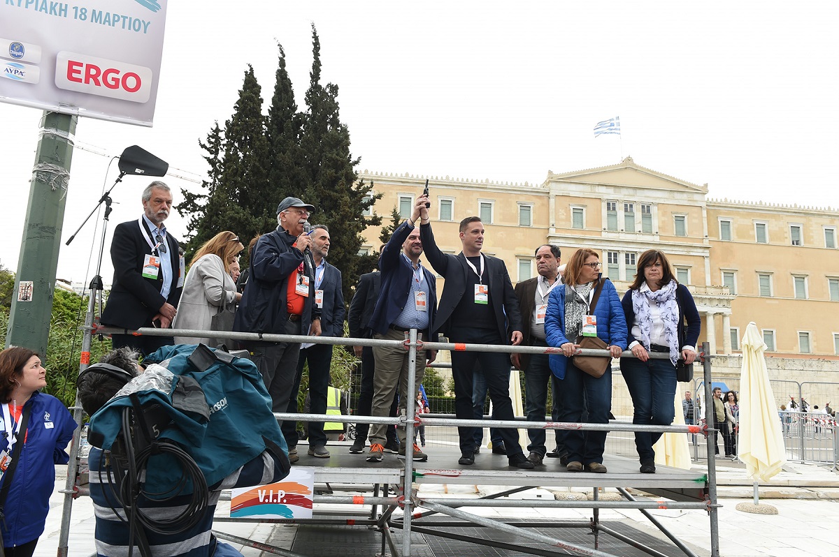 Ημιμαραθώνιος,ERGO