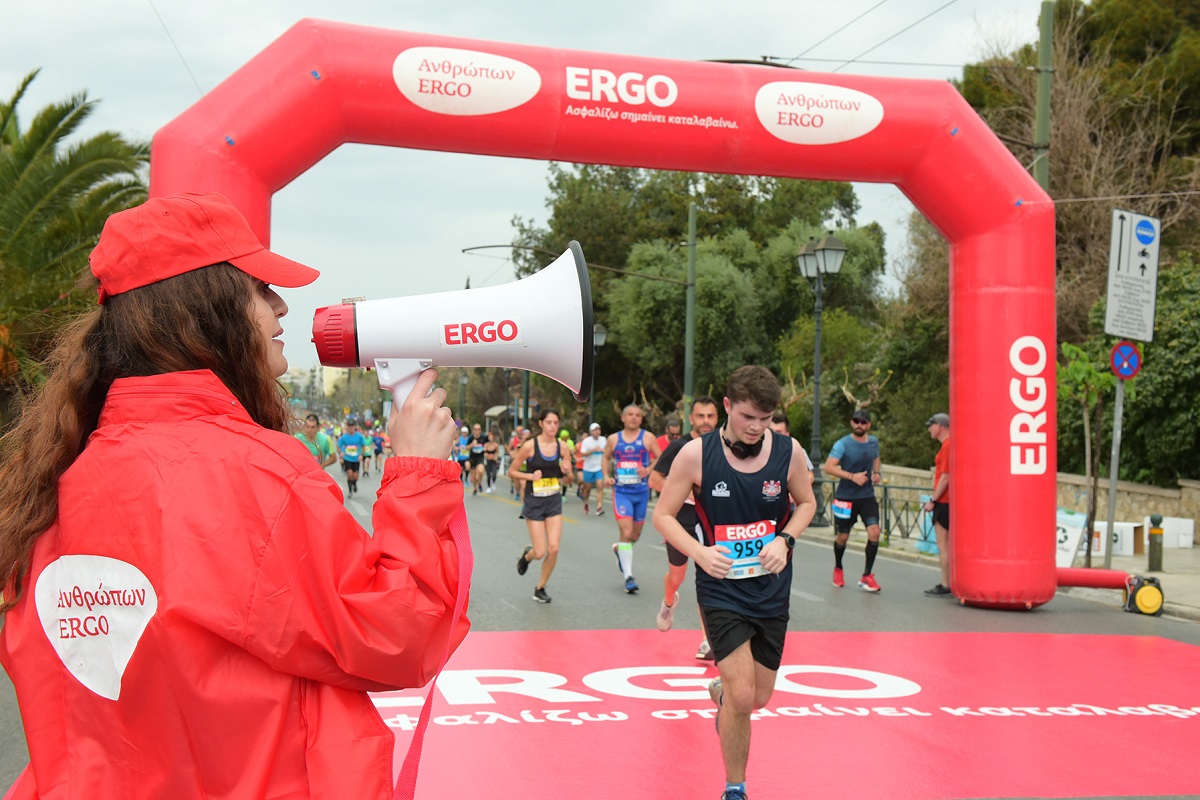 ERGO,Ημιμαραθώνιος