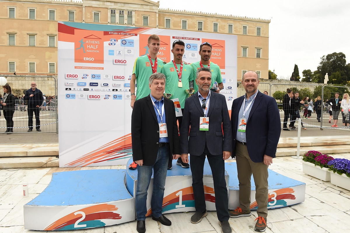 ERGO,Ημιμαραθώνιος
