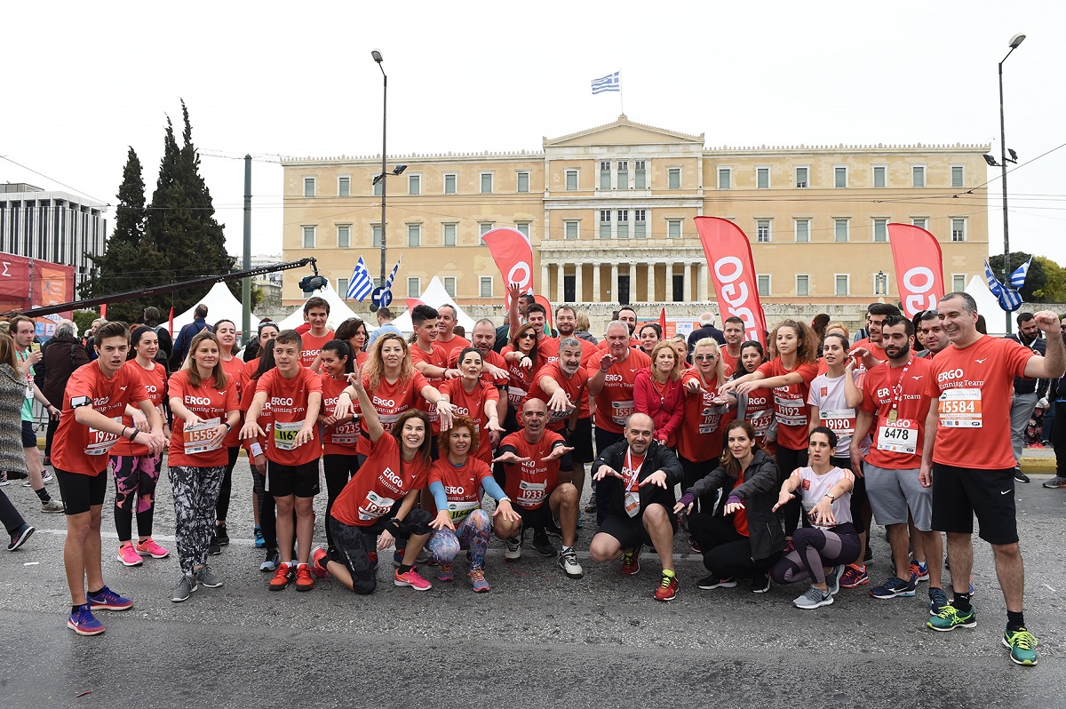 ERGO,Ημιμαραθώνιος