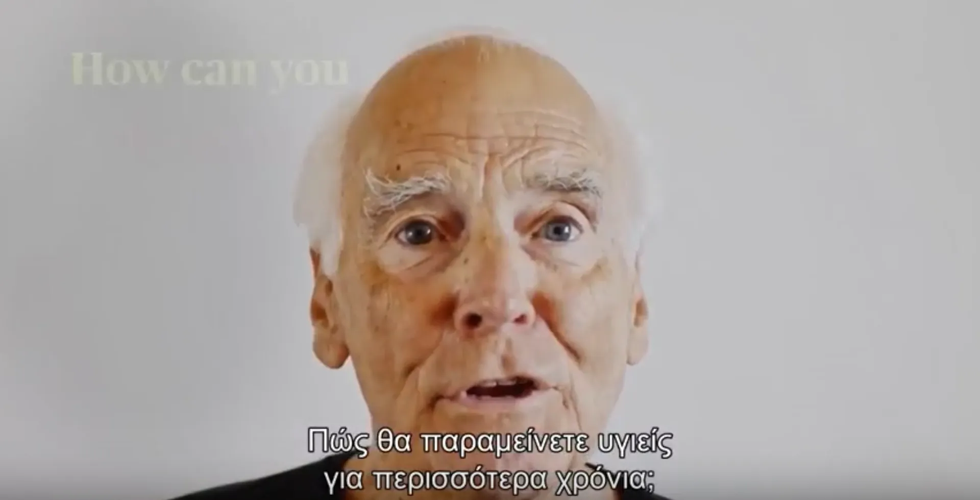 AXA Research Fund: Επιβραδύνοντας τη γήρανση του σώματος και του εγκεφάλου