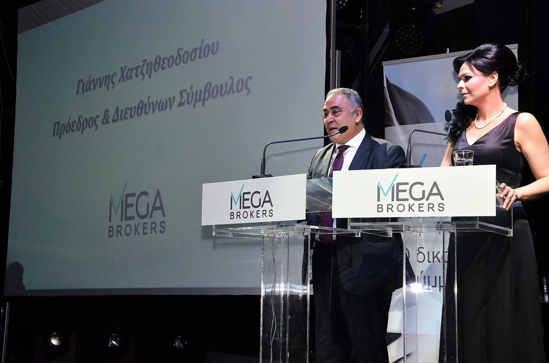 MEGA BROKERS: Βραδιά βραβεύσεων για τους κορυφαίους στη Θεσσαλονίκη
