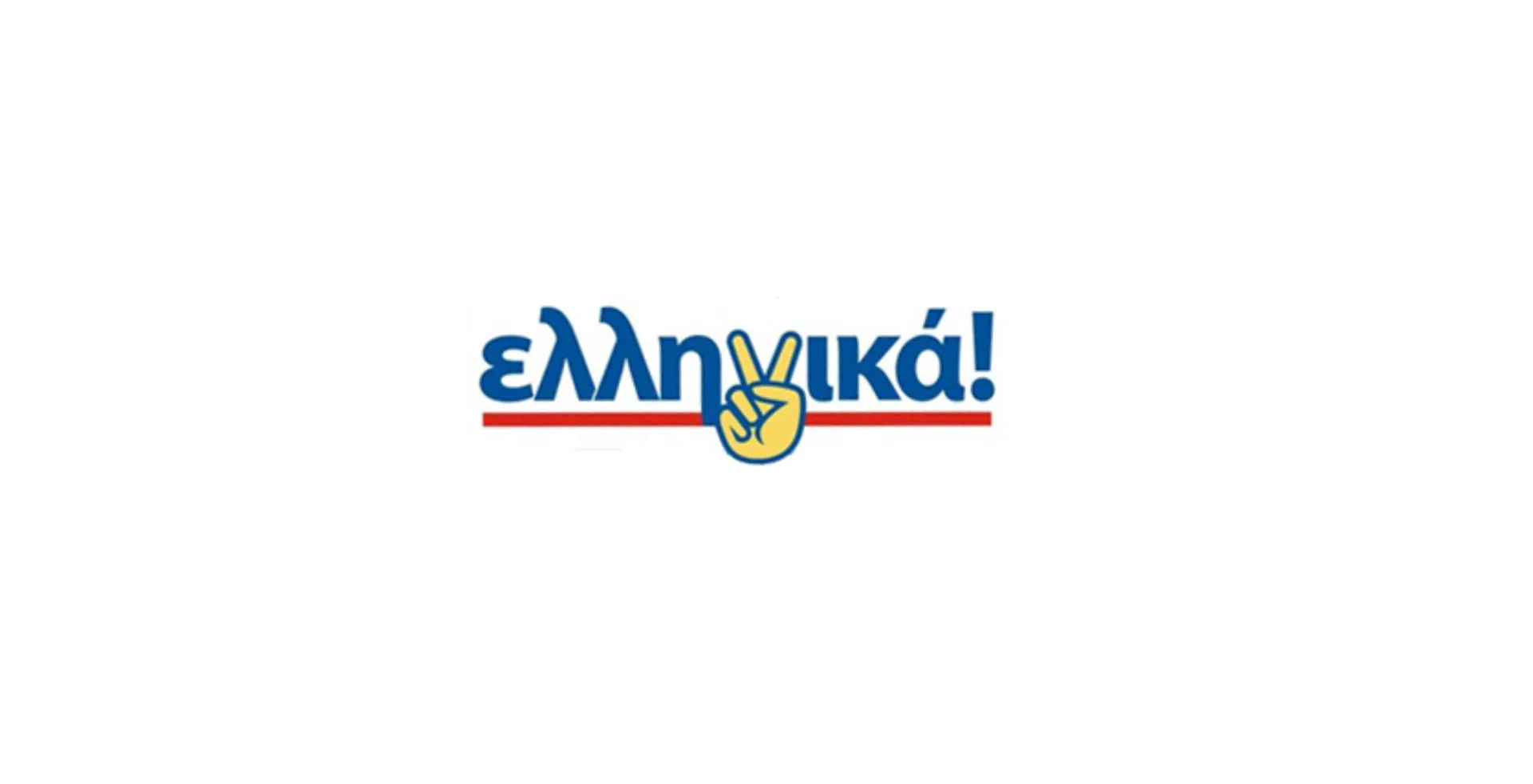 Interfax: Αλληλοστήριξη στην πράξη