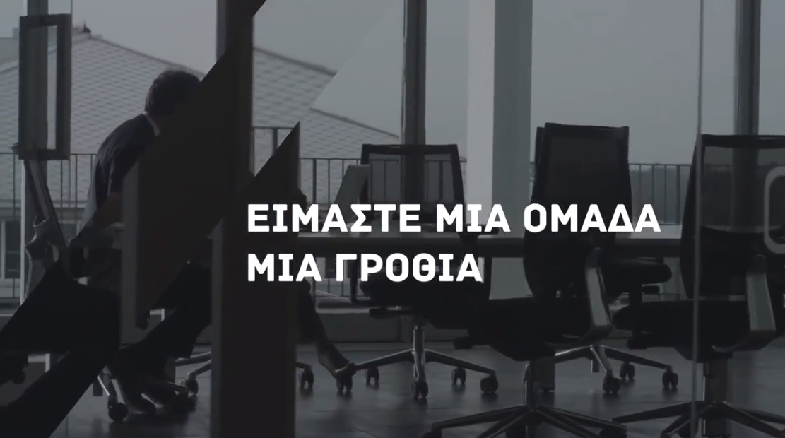 Video: “Mega Brokers: Είμαστε μία ομάδα, μία γροθιά”