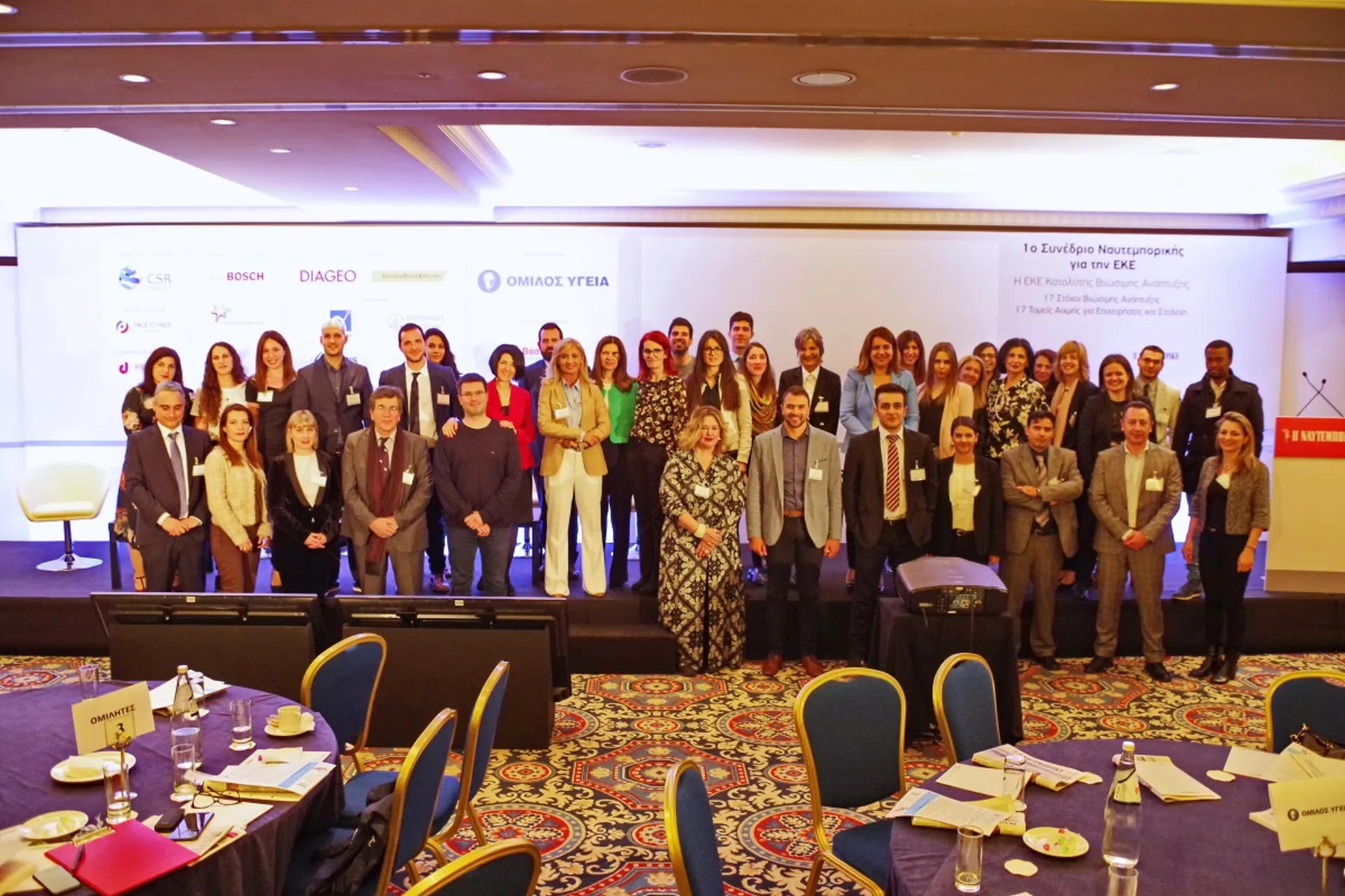 Η ΕΚΕ Καταλύτης Βιώσιμης Ανάπτυξης