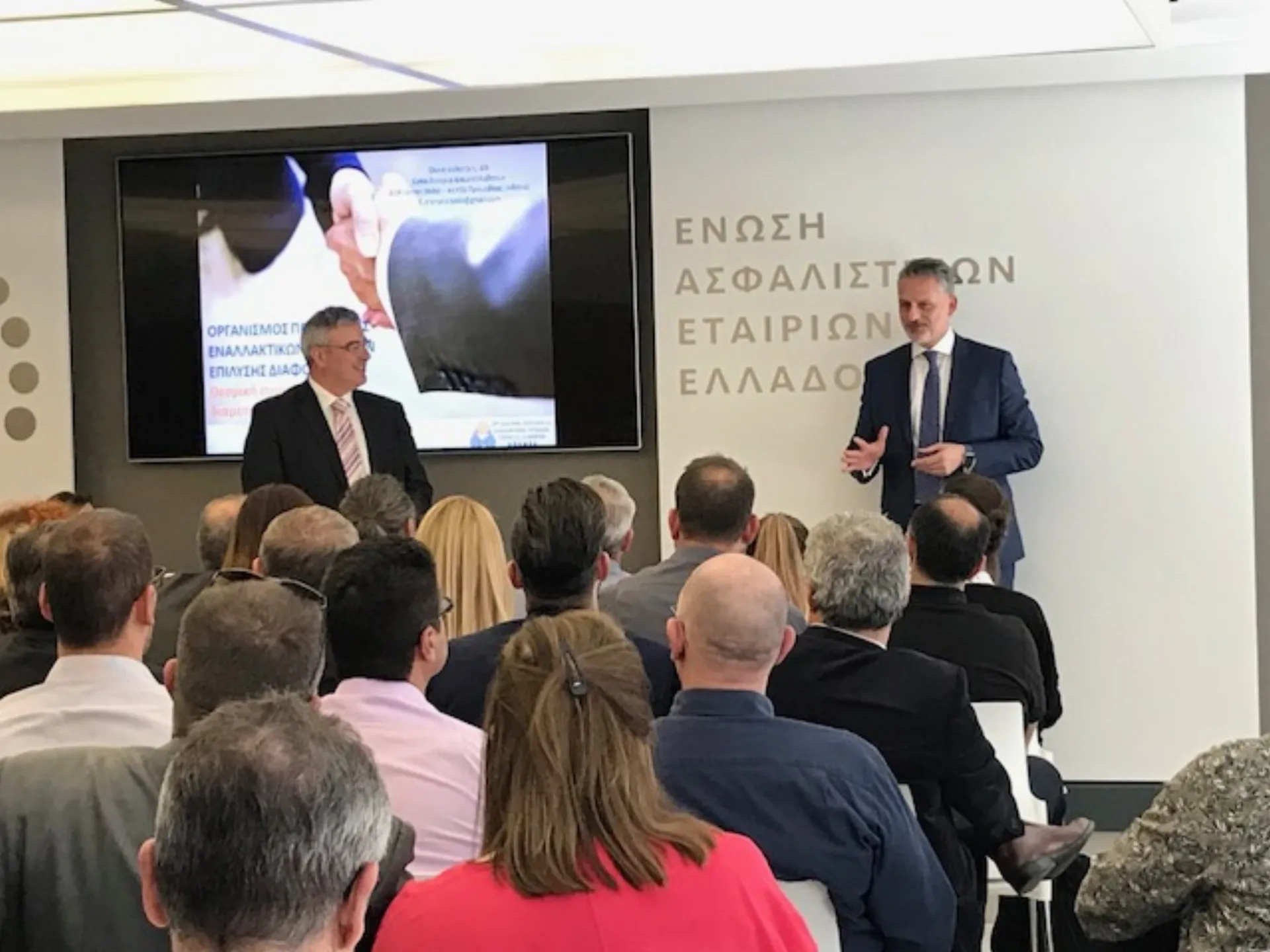 Η ΕΑΕΕ και ο ΟΠΕΜΕΔ ενημερώνουν για την υποχρεωτική εφαρμογή της Διαμεσολάβησης