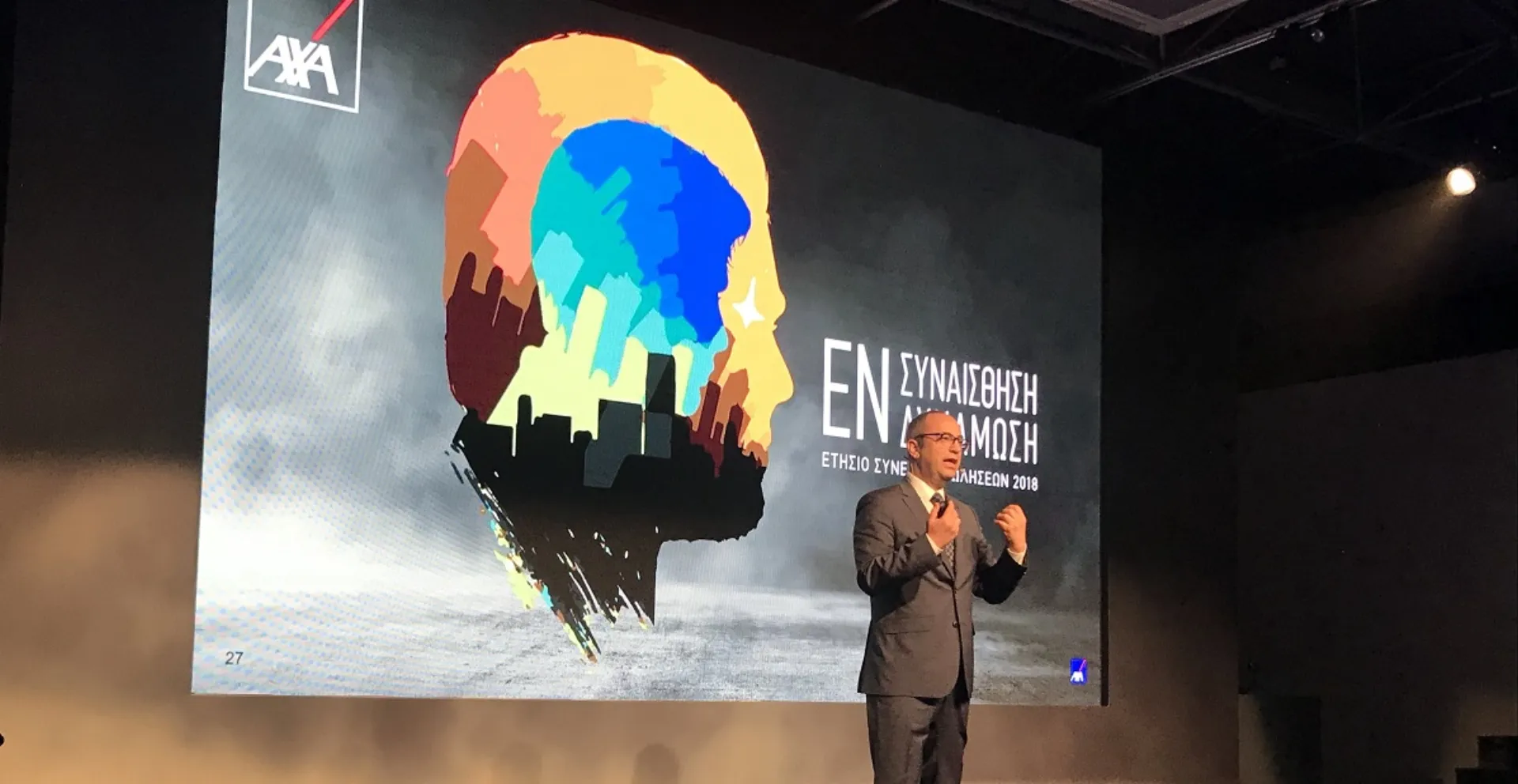 65% της παραγωγής στην υγεία παράγει το αποκλειστικό δίκτυο της AXA