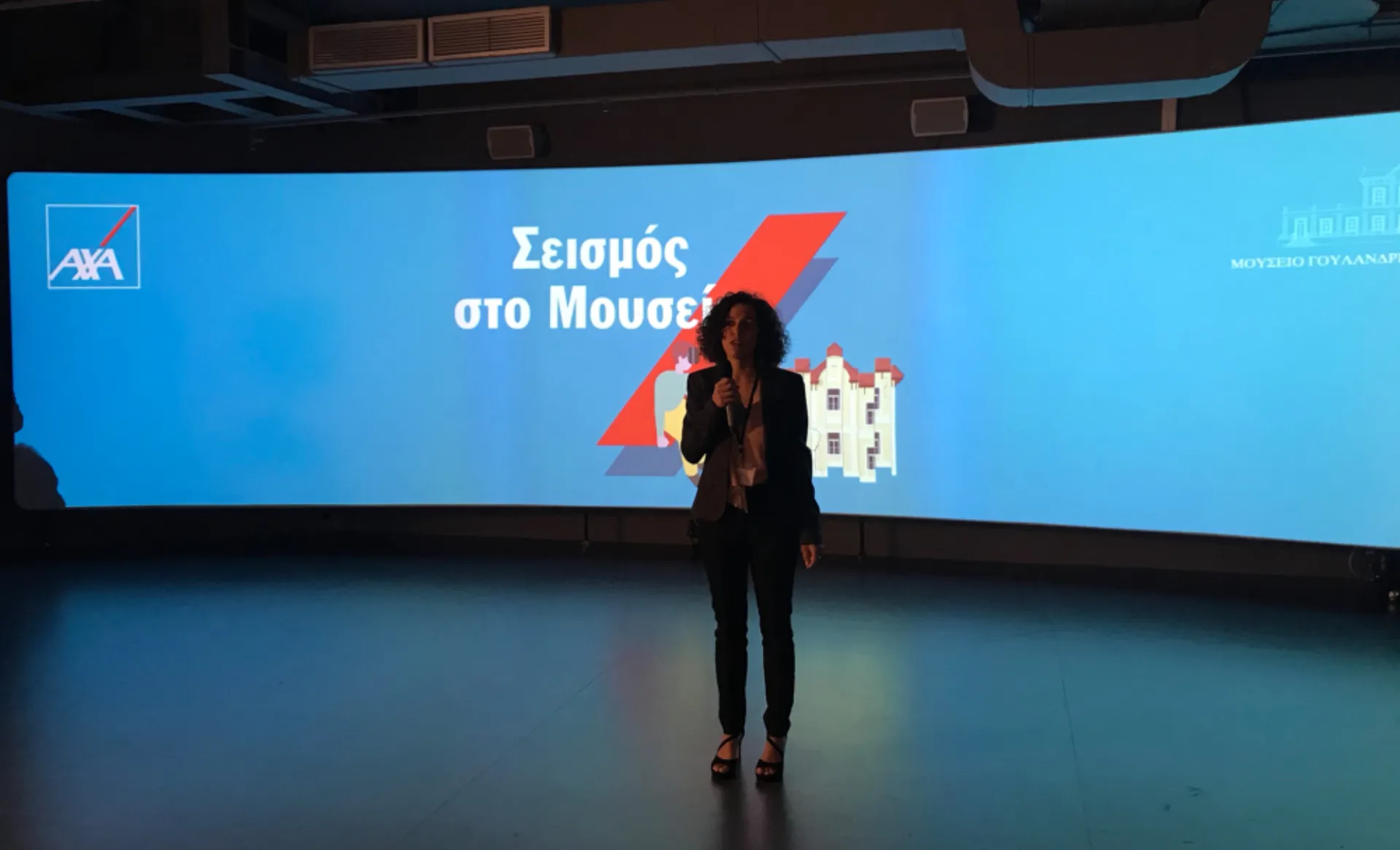 Η σημασία της πρόληψης, το παράδειγμα της AXA και ο “Σεισμός στο Μουσείο”