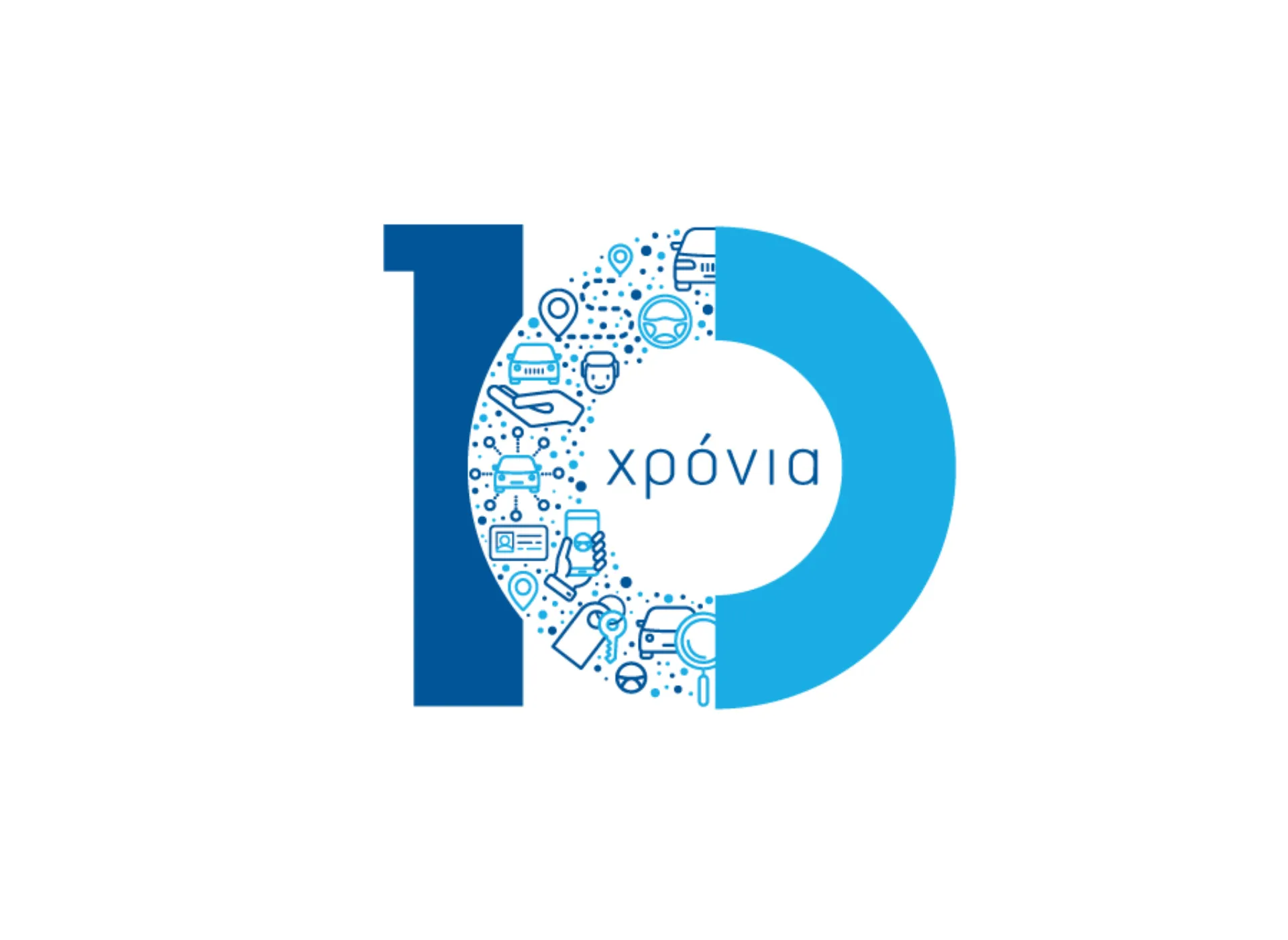 Η Glassdrive® γιορτάζει 10 Χρόνια παρουσίας στην Ελλάδα