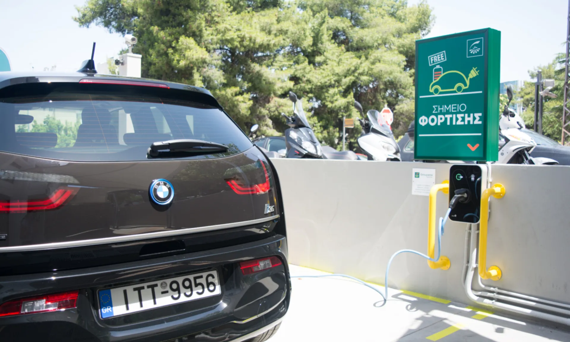 Η Groupama φορτίζει & σας ασφαλίζει το ηλεκτρικό σας αυτοκίνητο