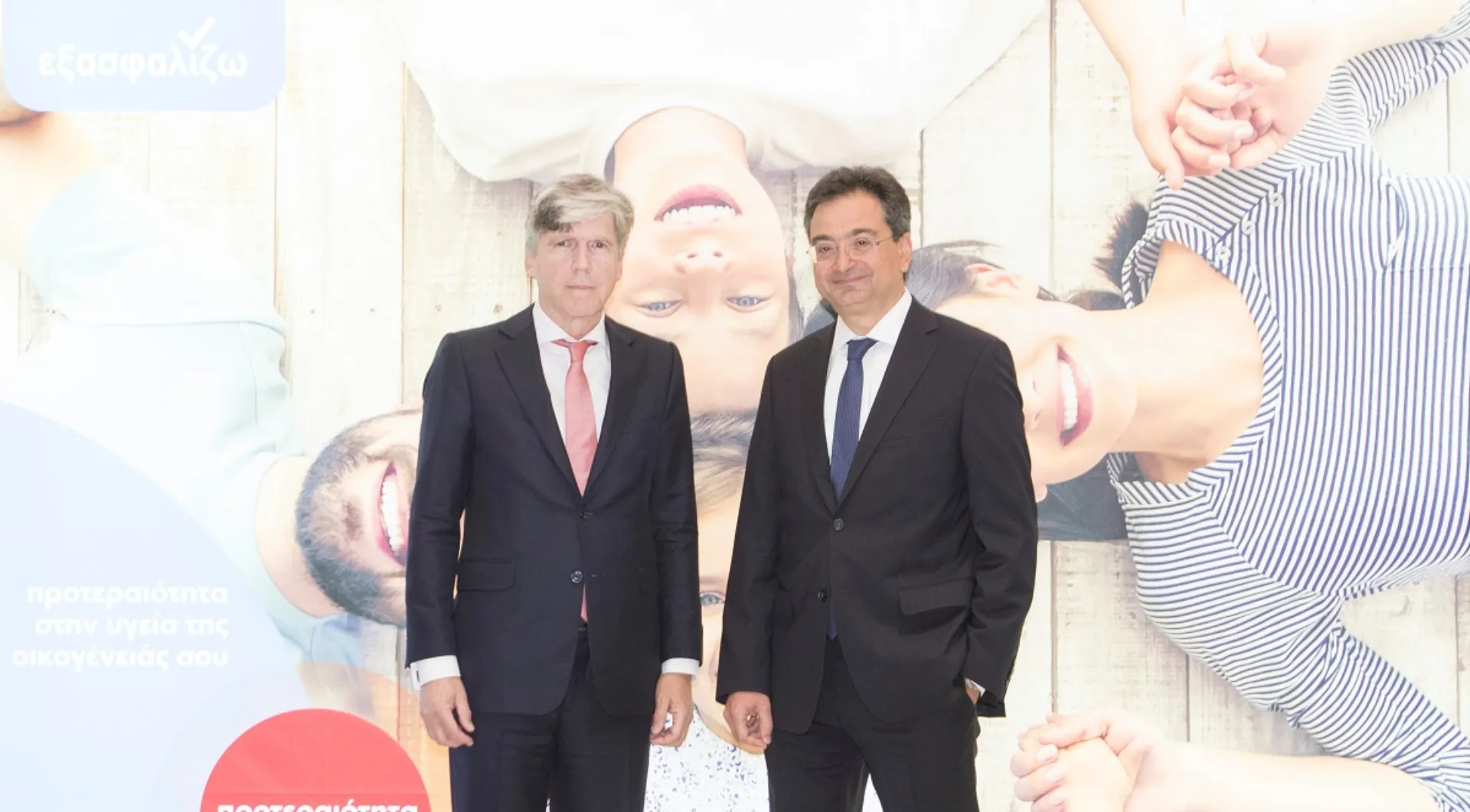 Στρατηγική συνεργασία Eurobank – Eurolife για την ολοκληρωμένη κάλυψη της οικογένειας