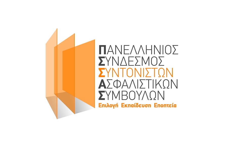 ΠΣΣΑΣ: Υπάρχουμε… διότι υπάρχουν οι Συνάνθρωποί μας