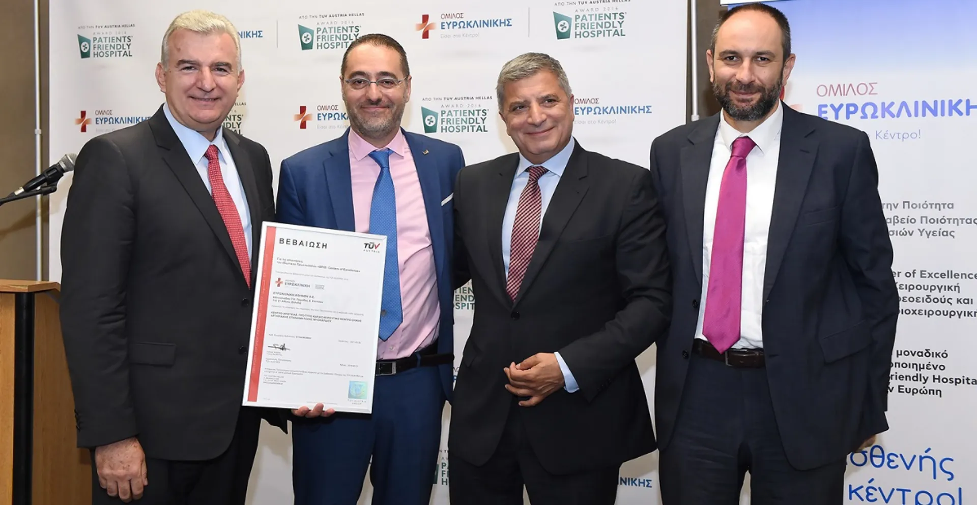 Ευρωκλινική Αθηνών: Καθολική εφαρμογή της “Gold Standard” μεθόδου στα bypass καρδιάς