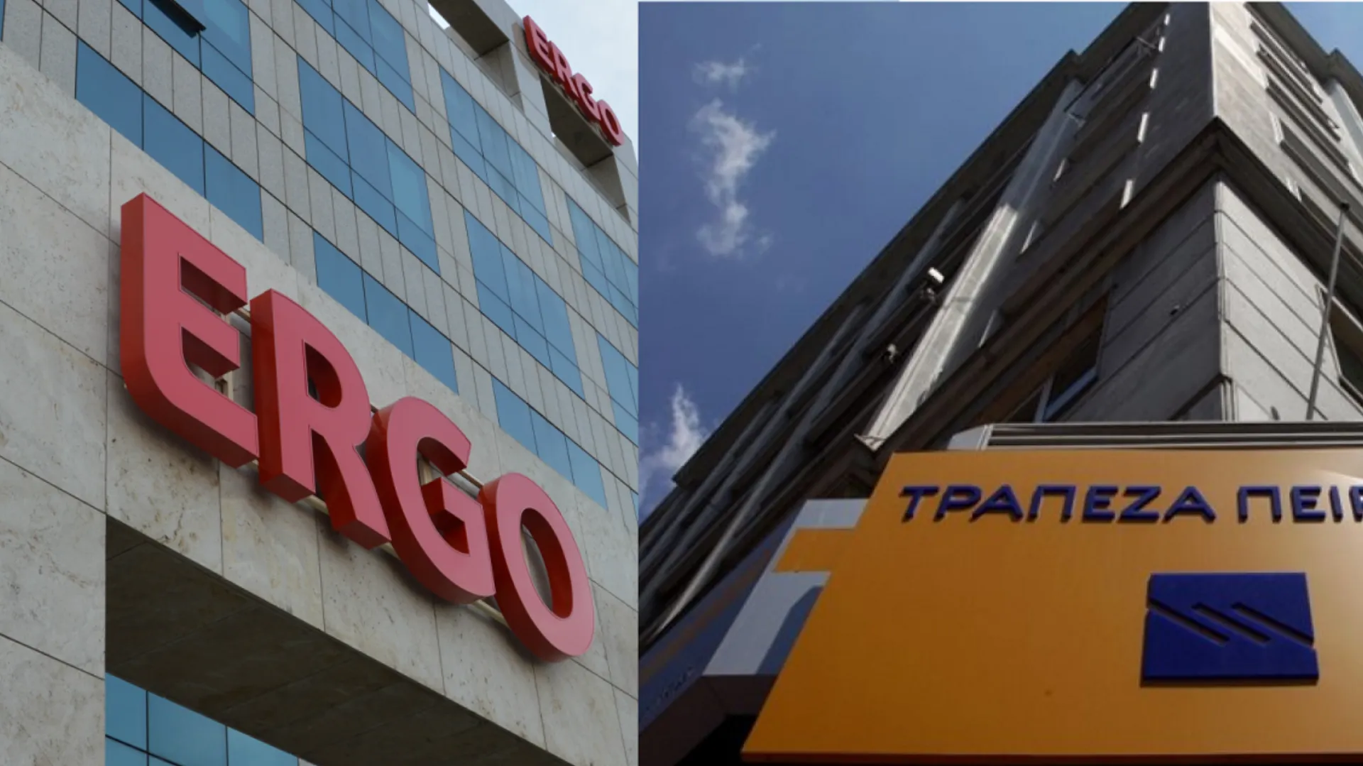 ERGO – Πειραιώς: Παρατείνουν μέχρι το 2030 τη συνεργασία τους