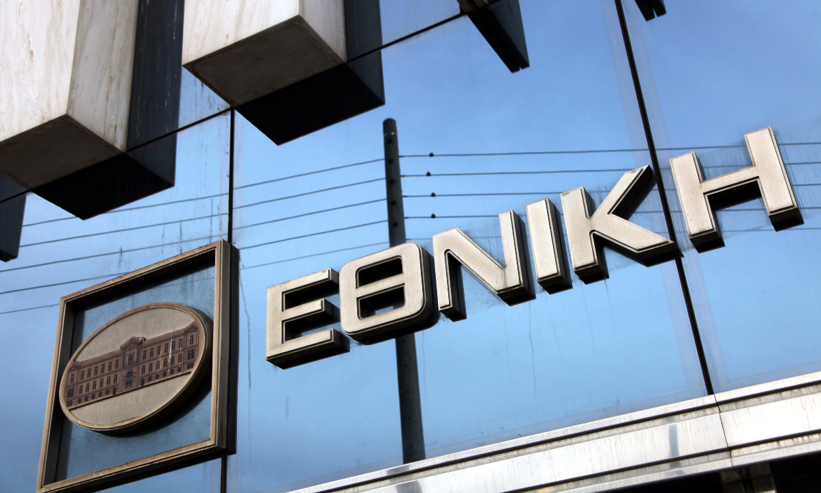 ΕΤΕ: Στα 131 εκατ. τα κέρδη μετά φόρων