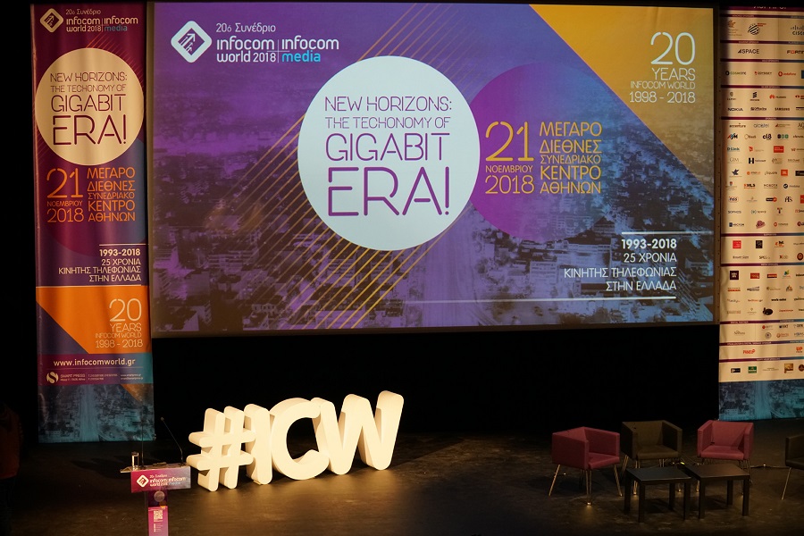 20ο Συνέδριο InfoCom World: Οι ψηφιακές τεχνολογίες στην κοινωνία