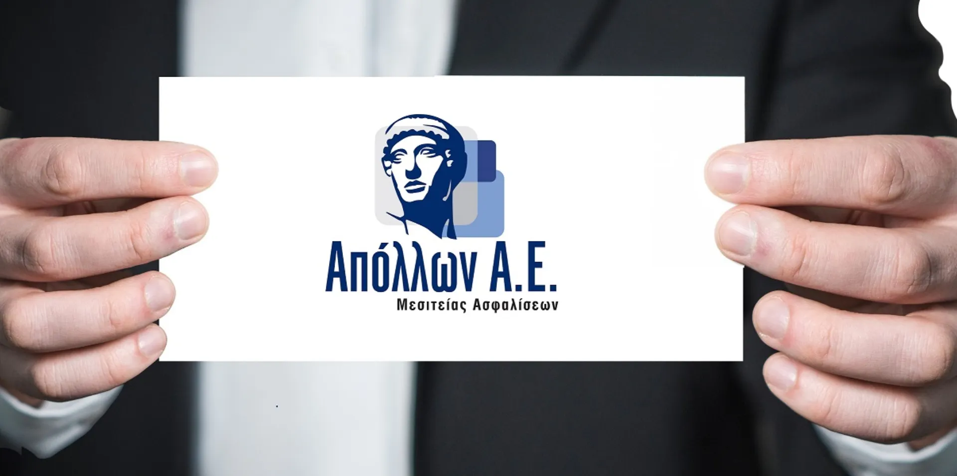 Συνέργεια Απόλλων – SafeWealth για Tailormade μοντέλο στις ομαδικές ασφαλίσεις