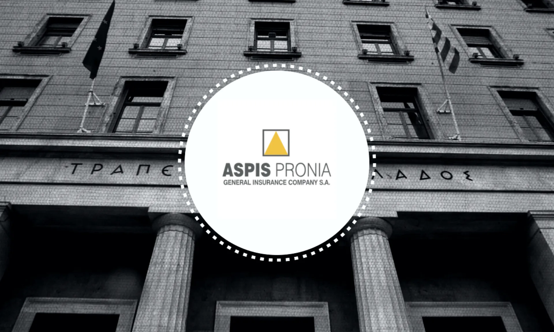 Εντολές πληρωμής για 7.163 Ασφαλισμένους της ΑΣΠΙΣ από τον Εκκαθαριστή