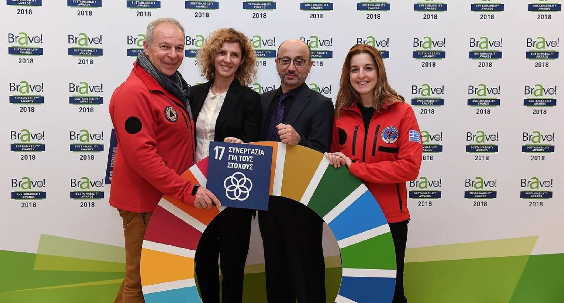 Διάκριση της INTERAMERICAN για την «Πολιτική Ακεραιότητας και Καταπολέμησης της Απάτης»