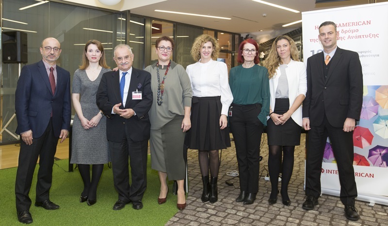 INTERAMERICAN: Το νέο τοπίο για τη Βιώσιμη Ανάπτυξη και η Έκθεση-πρότυπο