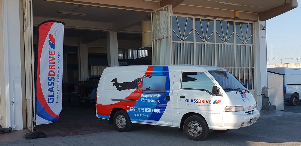 Νέος Σταθμός GLASSDRIVE® στη Σκύδρα