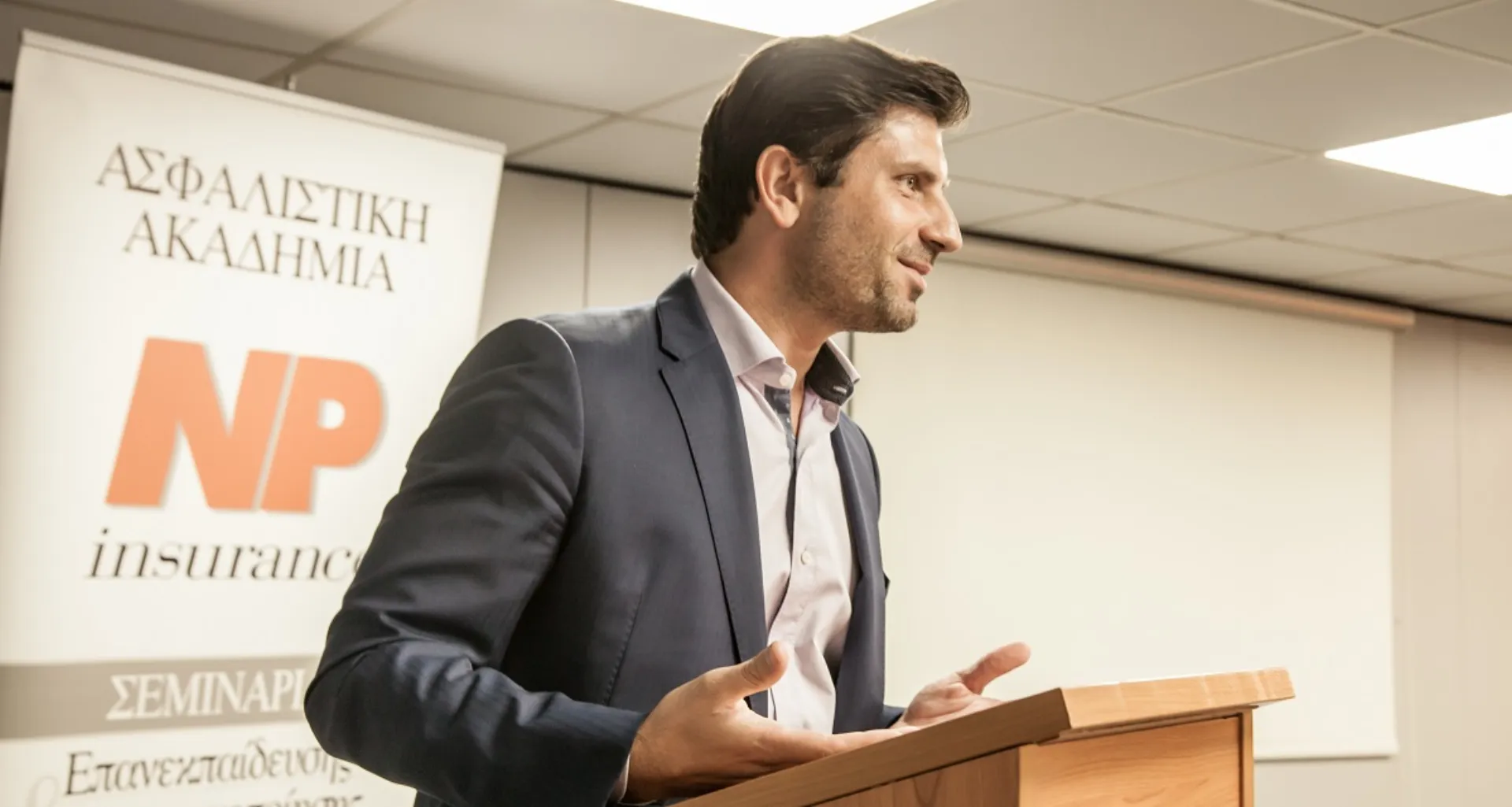 NP Ασφαλιστική:Πρόγραμμα «Διανομή Ασφαλιστικών Προϊόντων (IDD) & Θεσμός της Διαμεσολάβησης»