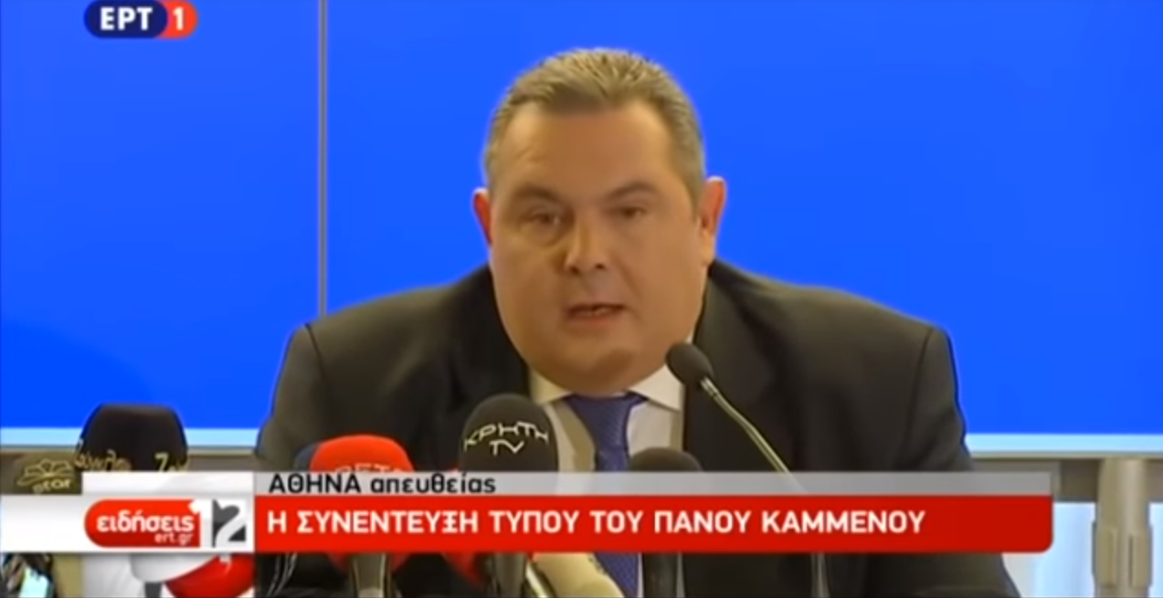 Video: Τι είπε στη συνέντευξη τύπου χτες ο Π. Καμμένος
