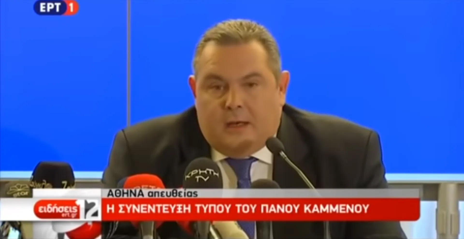 Video: Τι είπε στη συνέντευξη τύπου χτες ο Π. Καμμένος